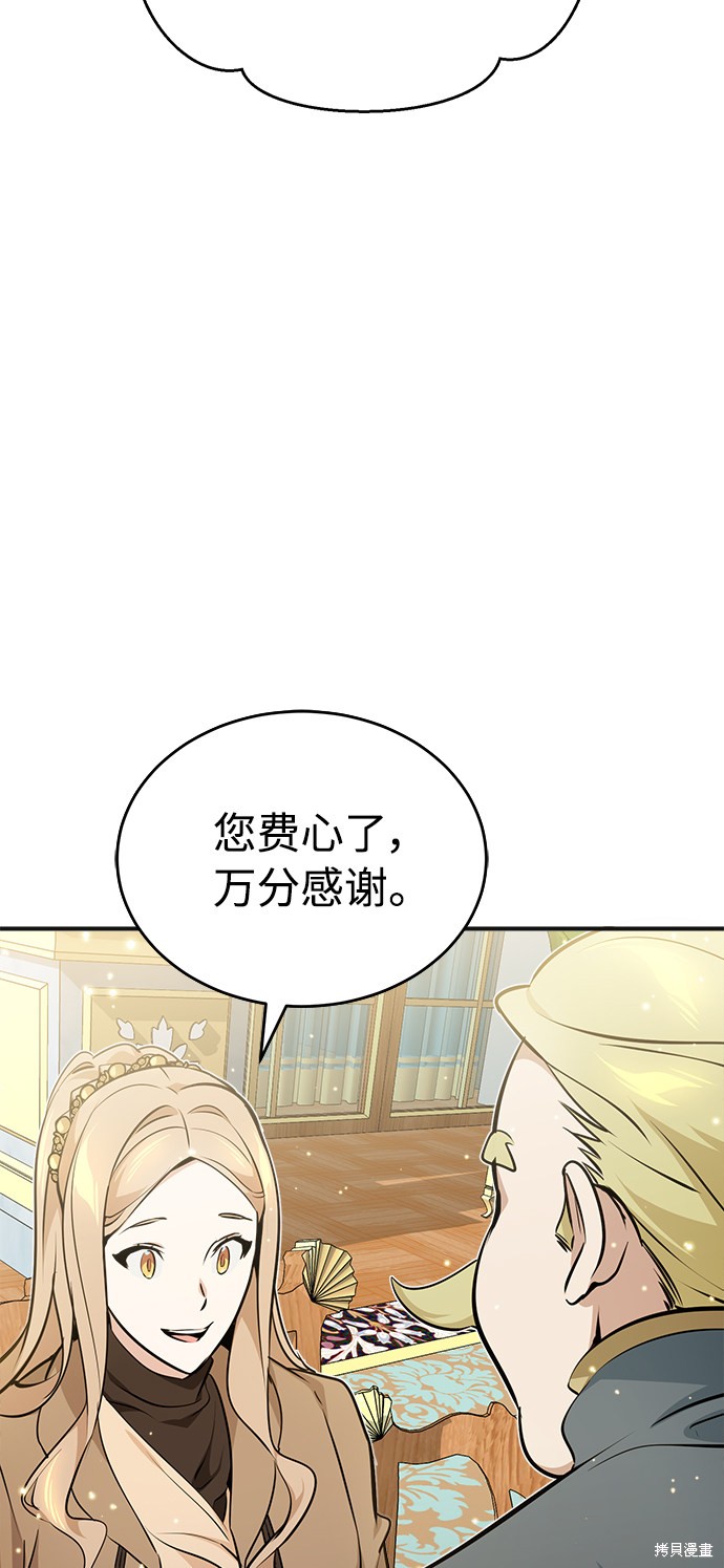 第35话83
