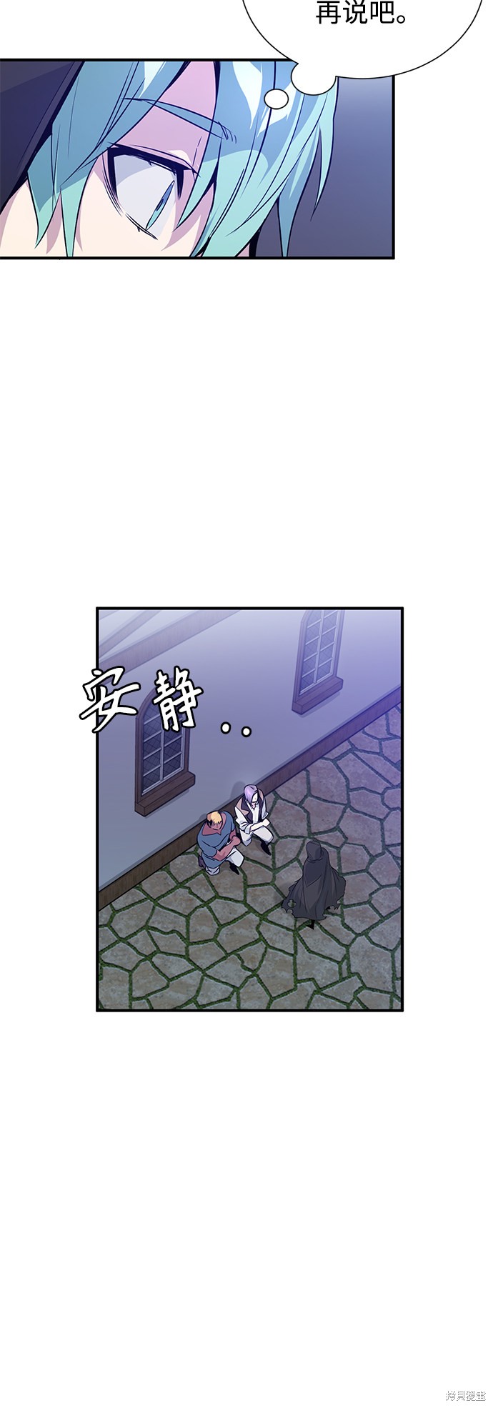 第5话49
