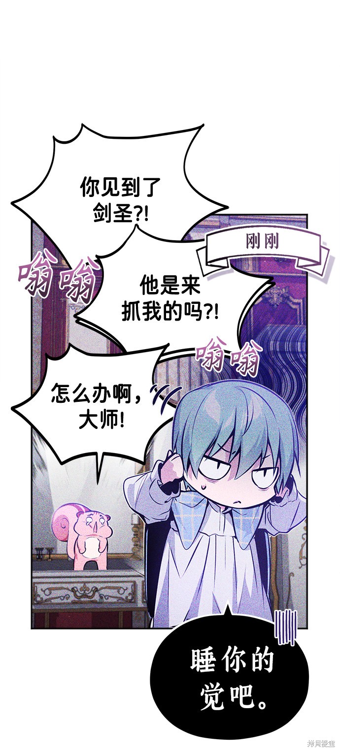 第41话36