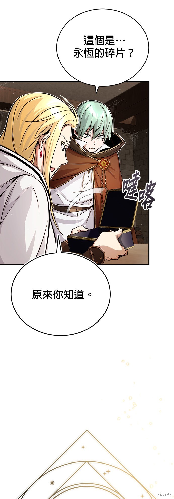 第69话48