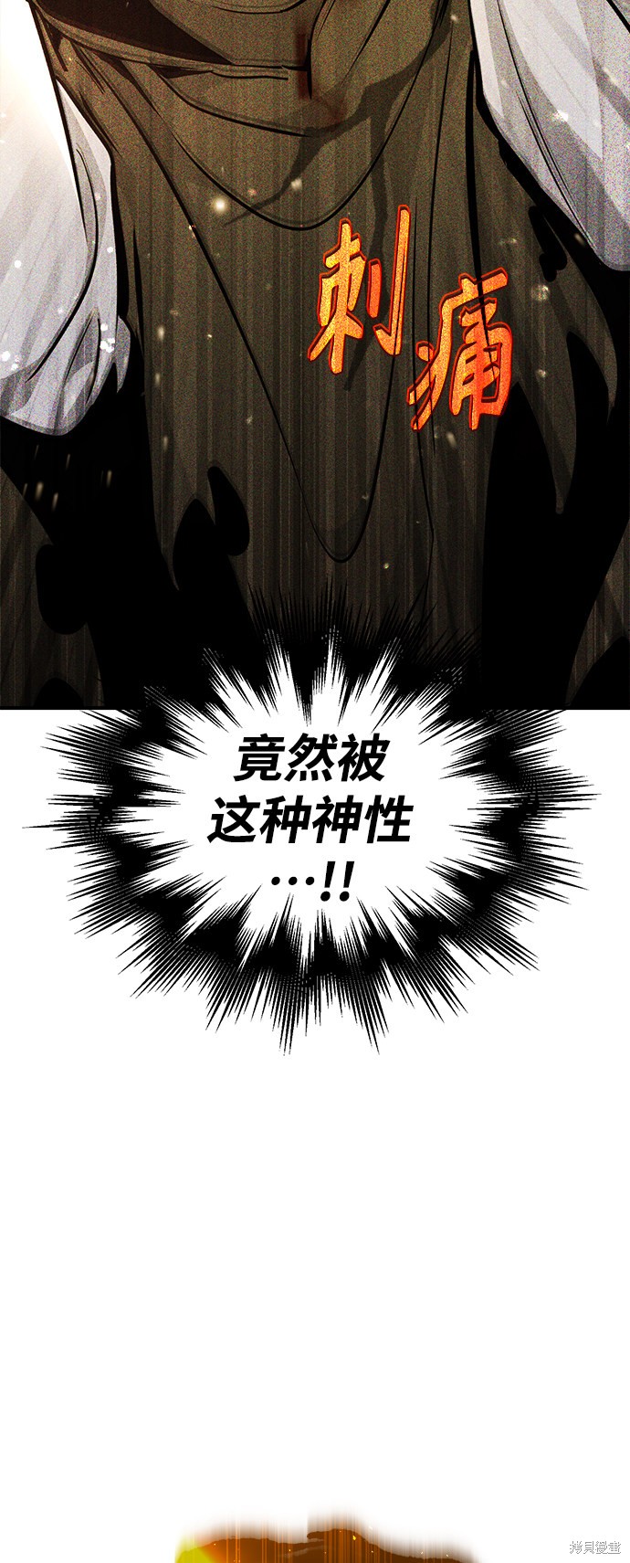 第29话50