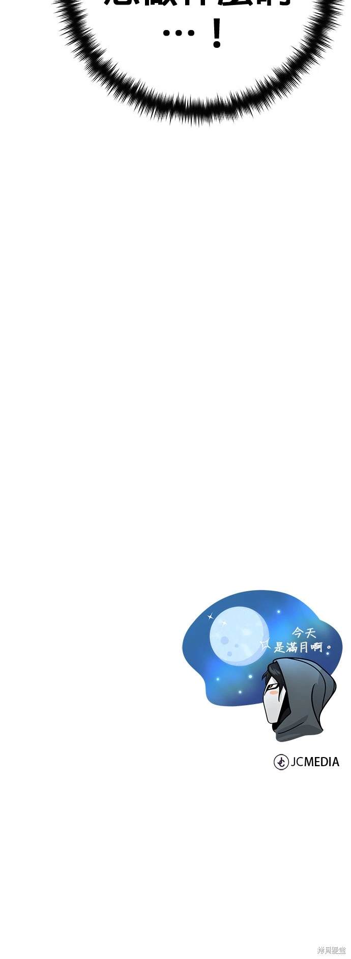 第103话82