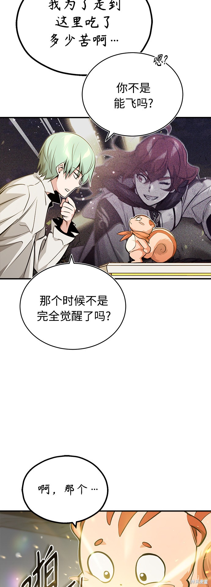 第57话16