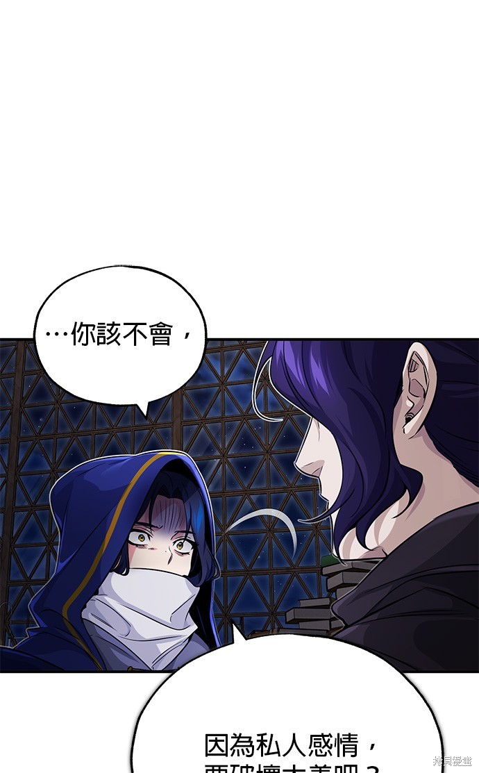 第79话26