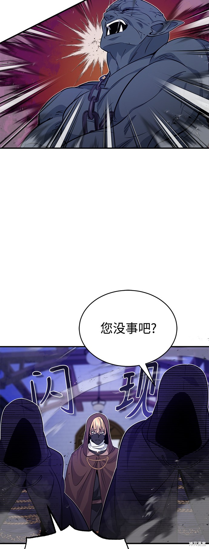 第24话66