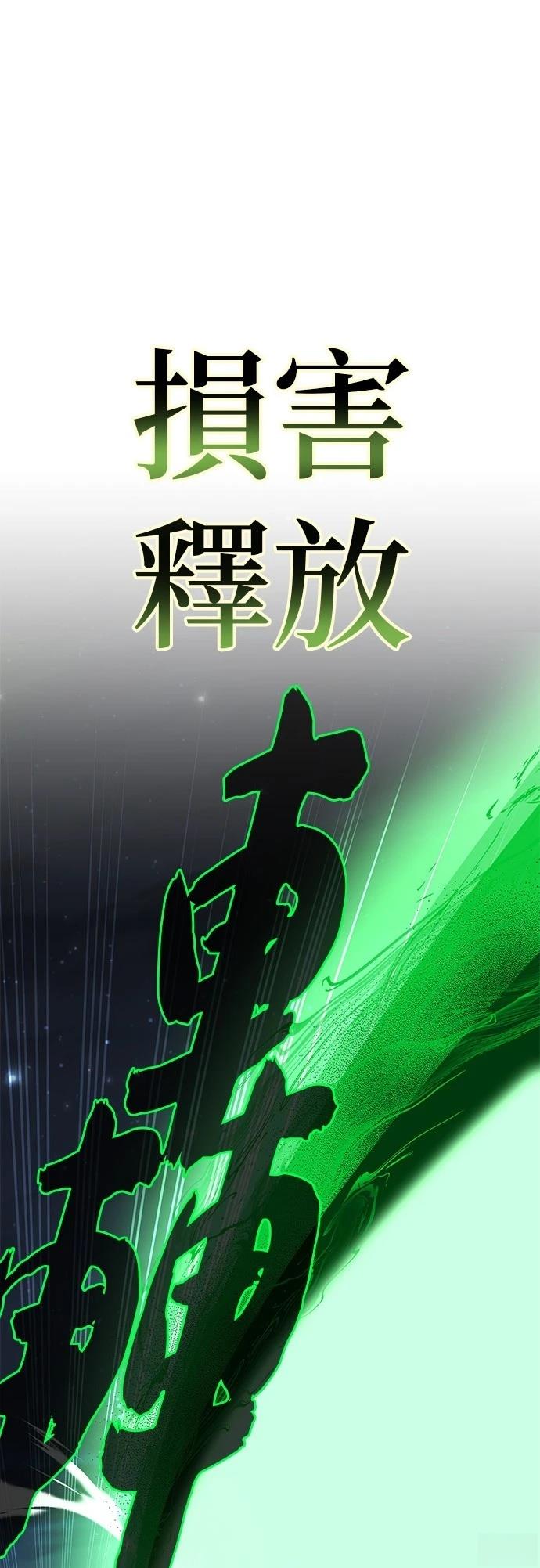第141话54