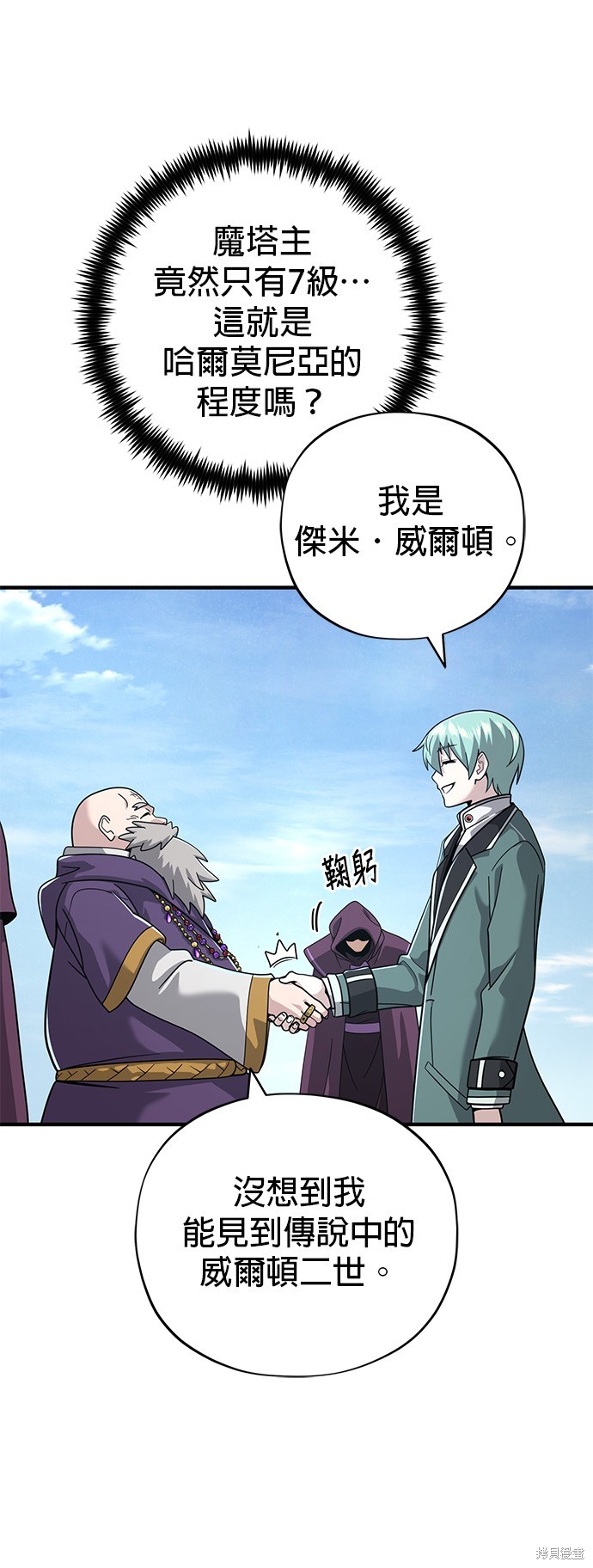 第101话56