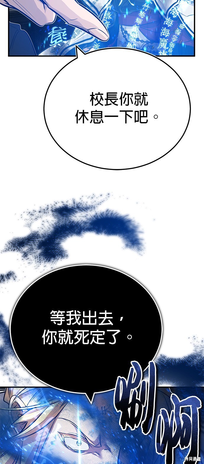 第83话55