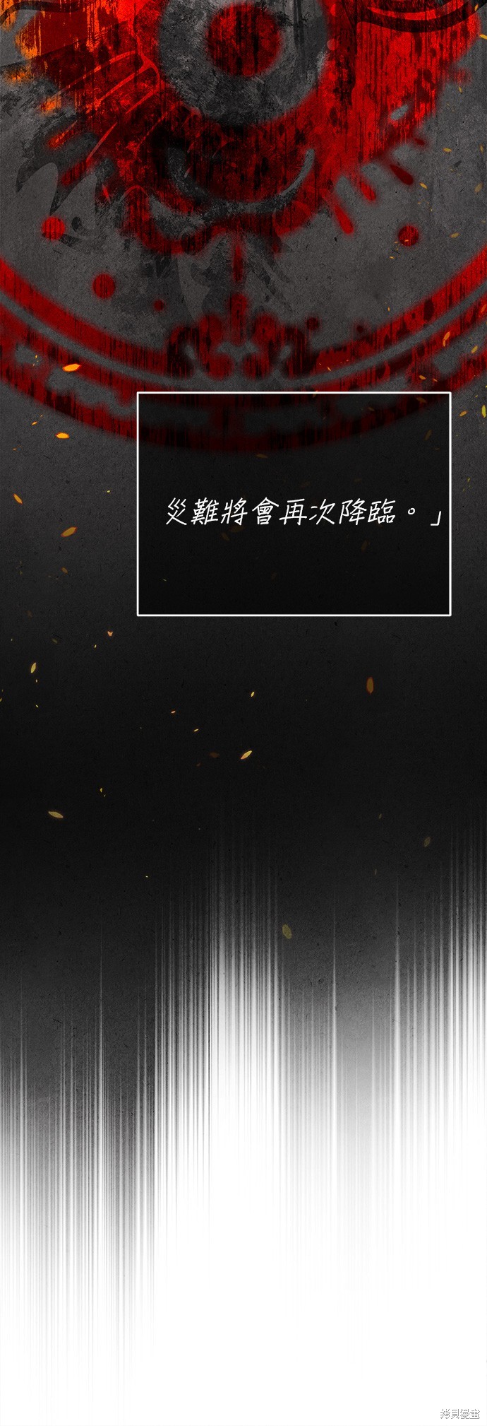 第64话11