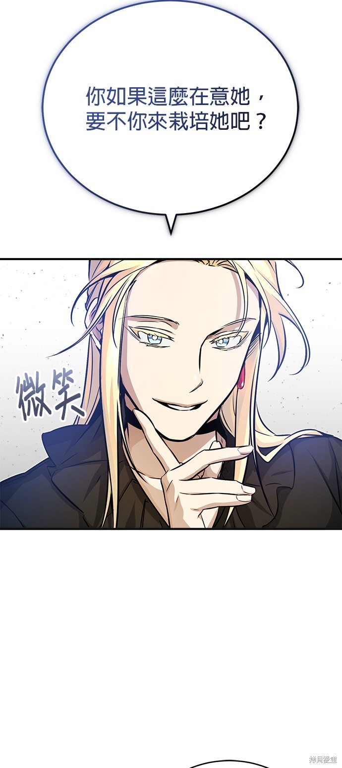 第74话13