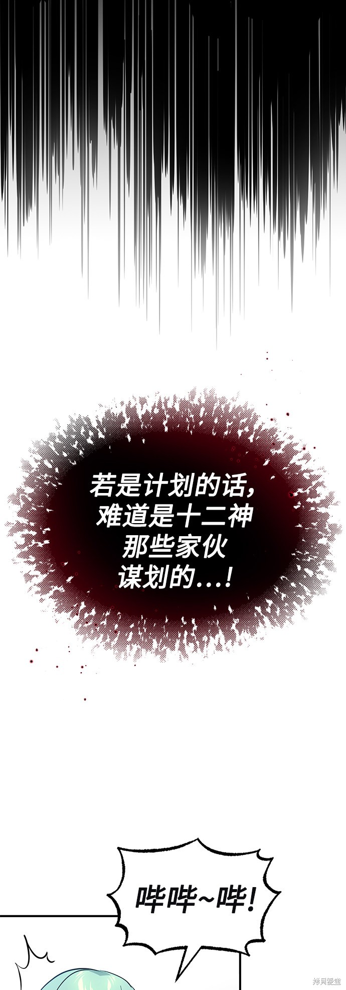 第13话45