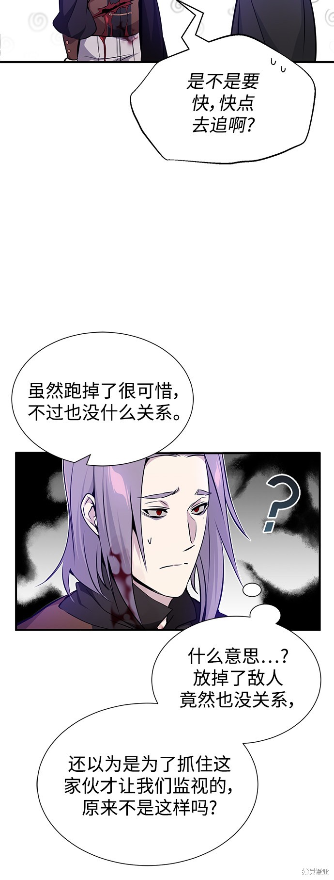 第20话64