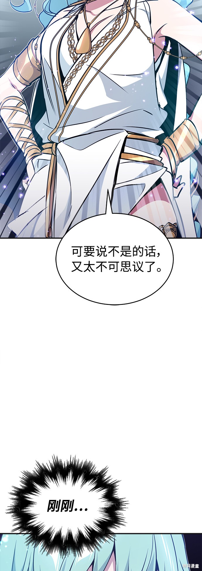 第33话4
