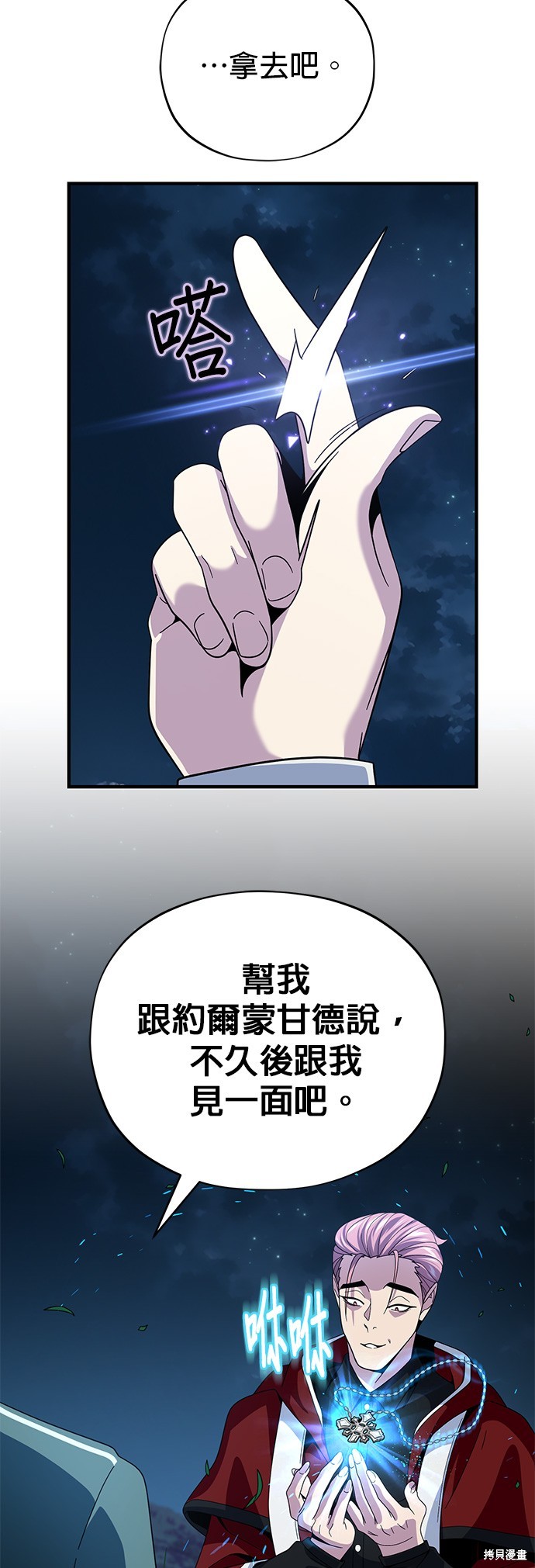 第114话12