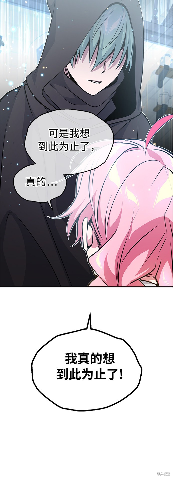 第36话85