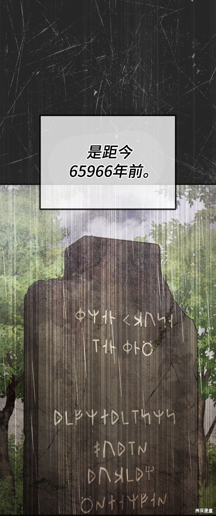 第34话64