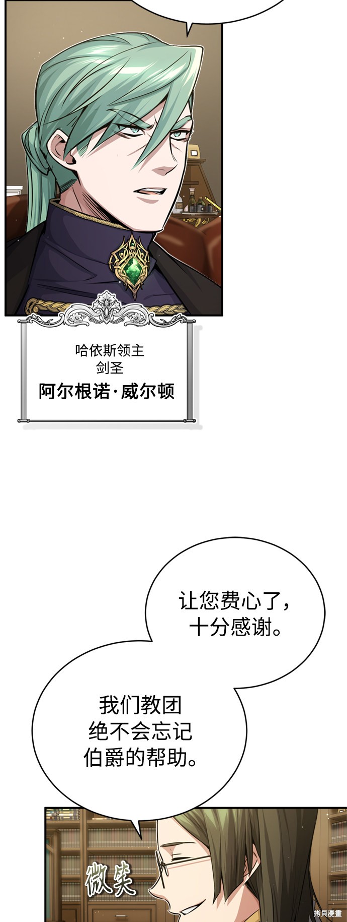 第58话4