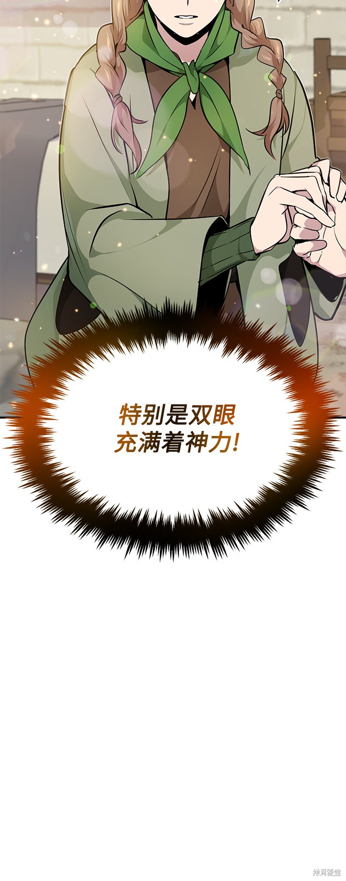 第18话59