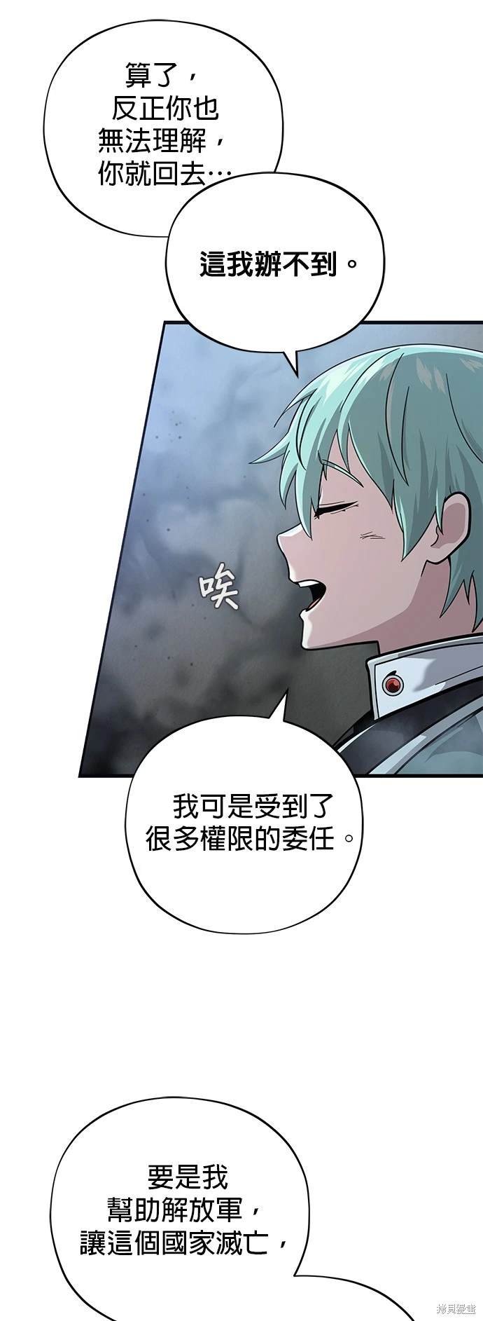 第103话75