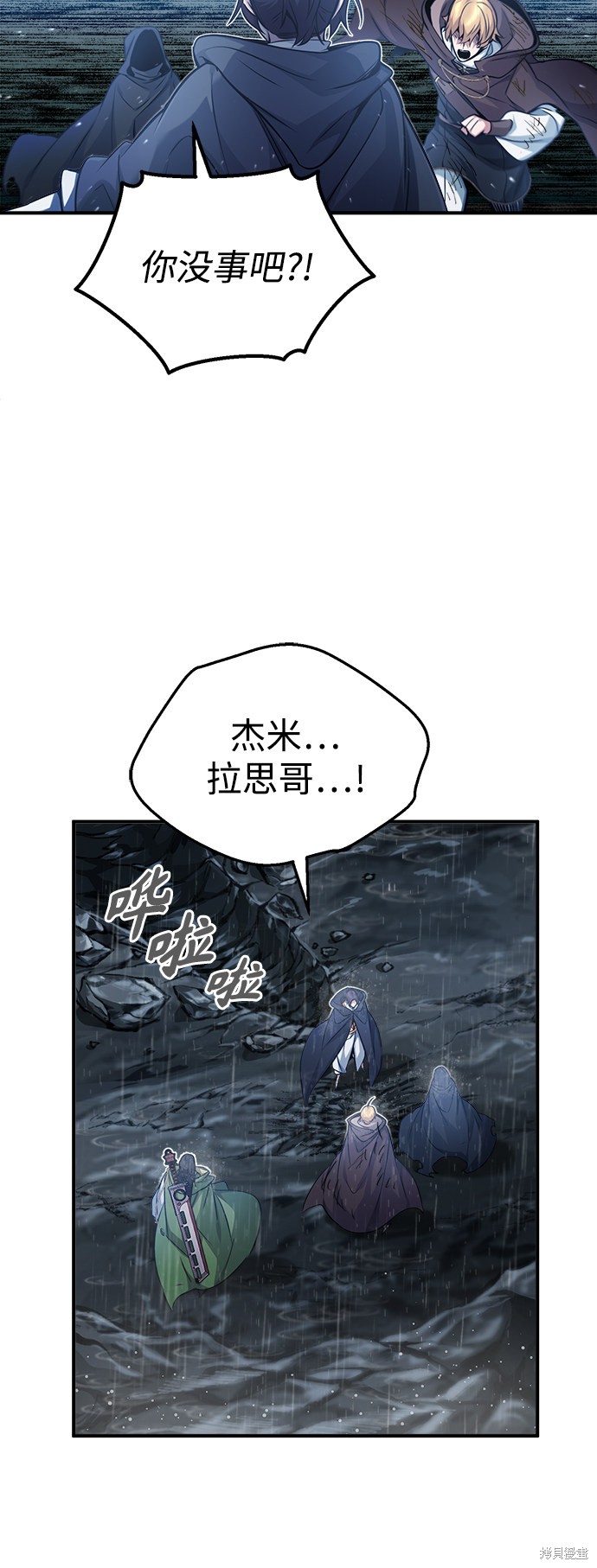 第54话21
