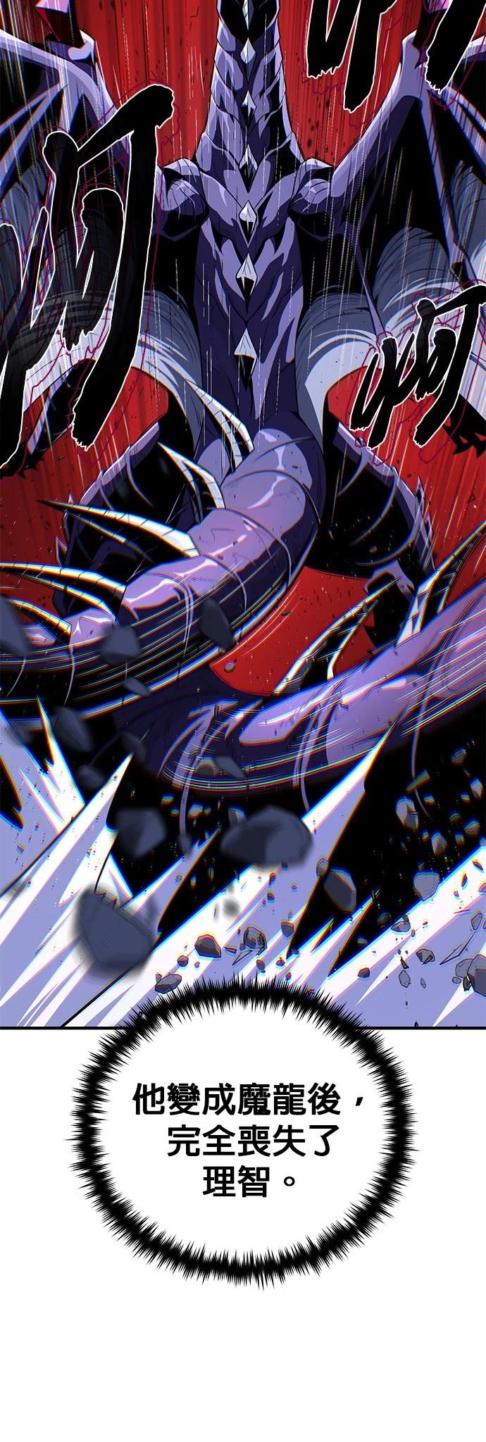 第150话12