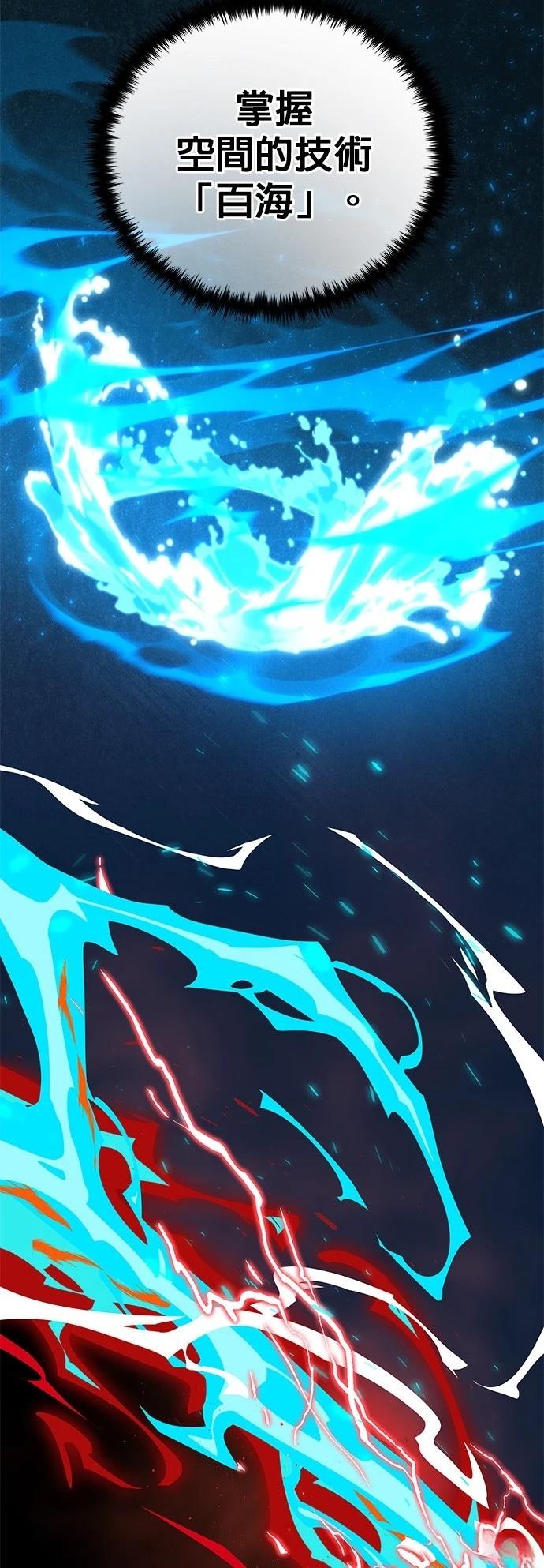 第127话22
