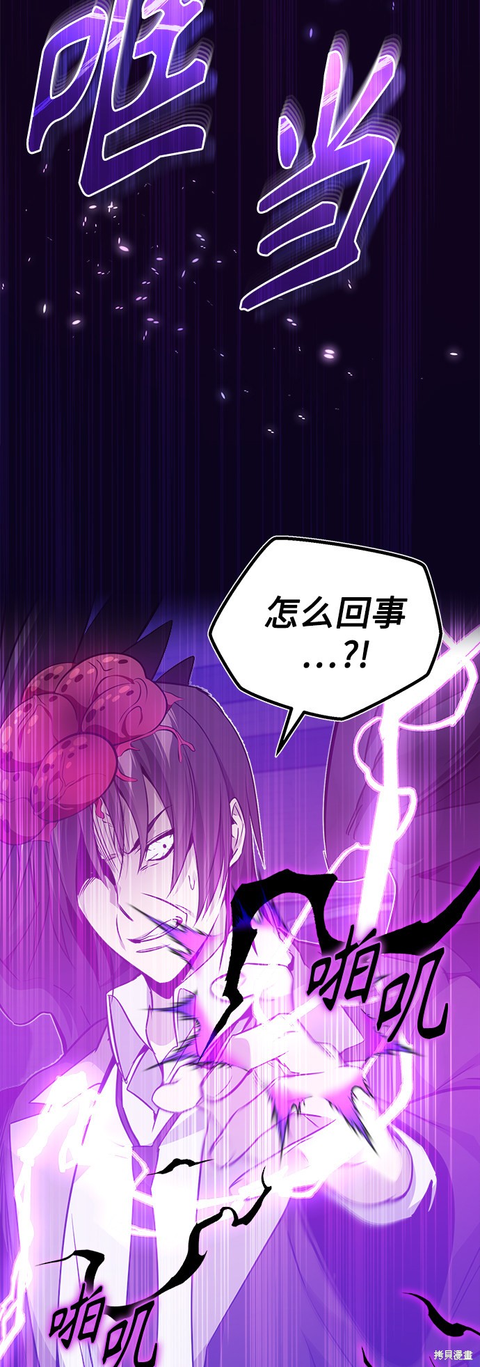 第25话33