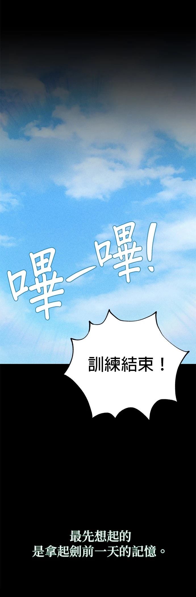 第145话16