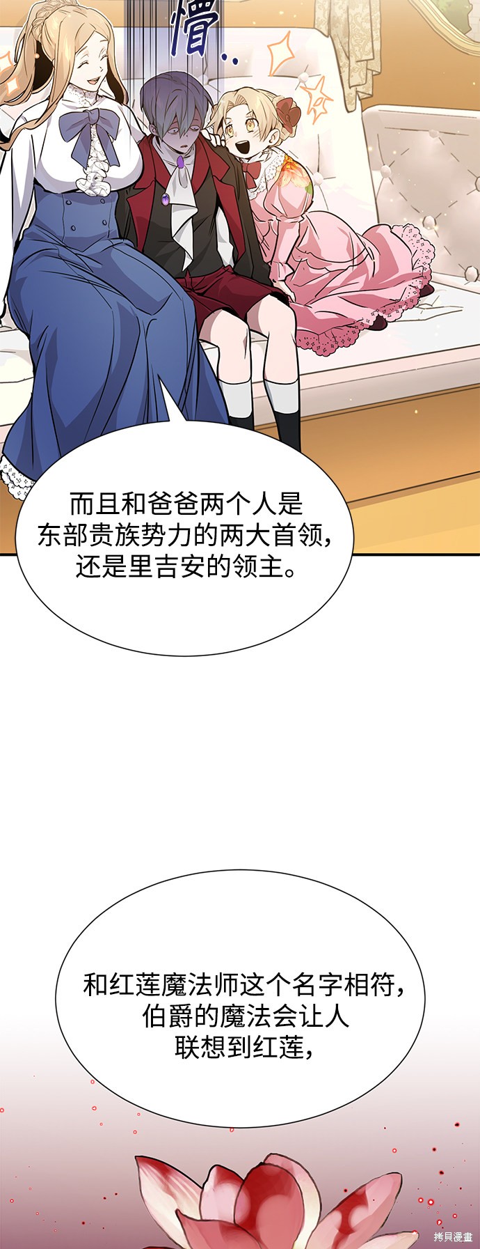 第8话9