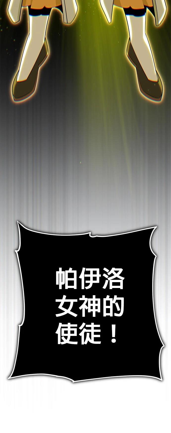第145话91