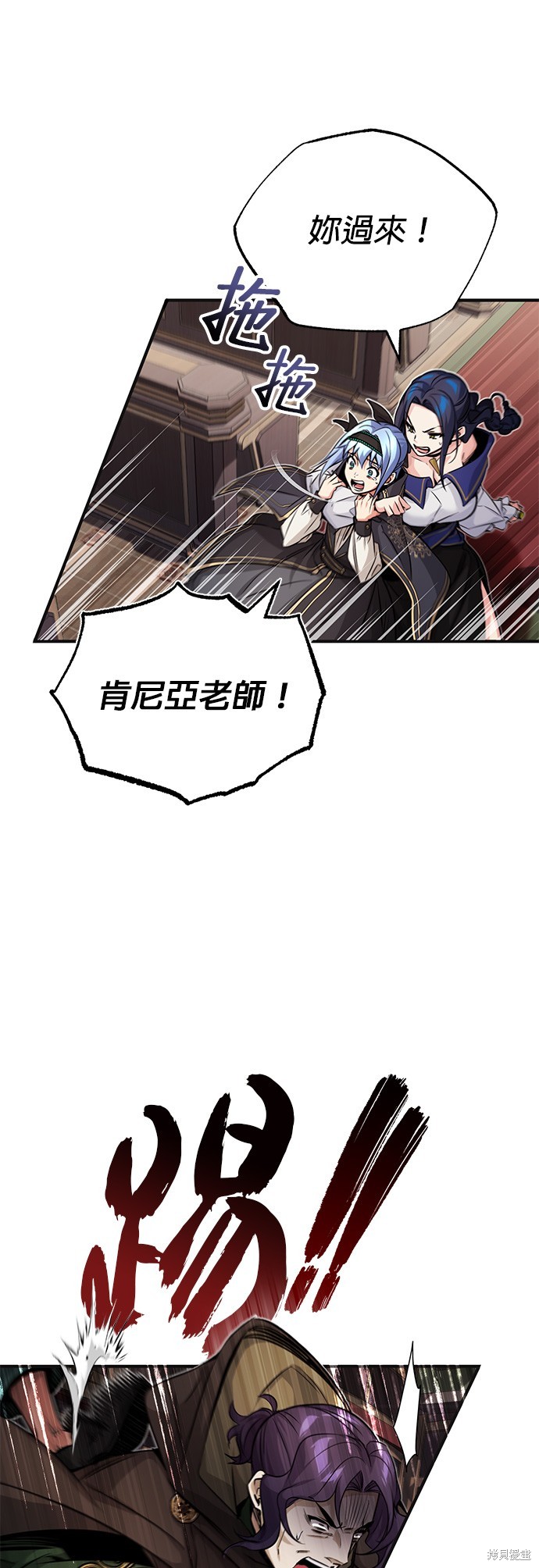 第81话6