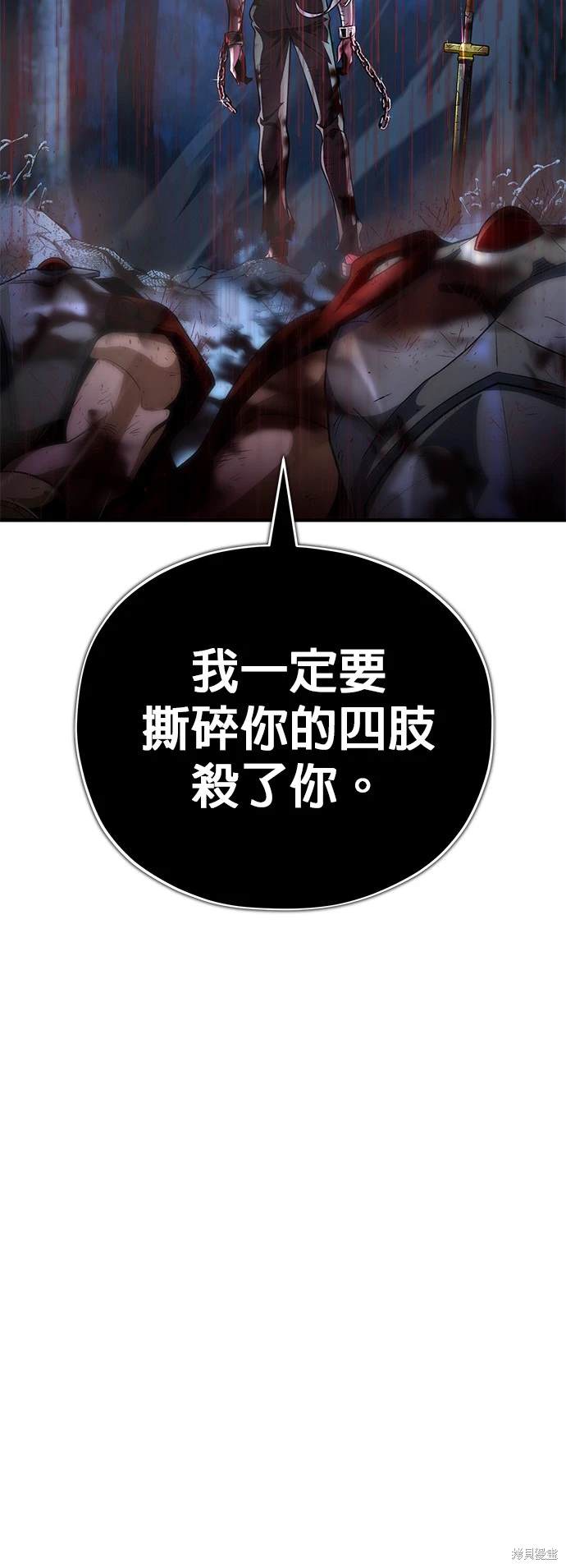 第123话25