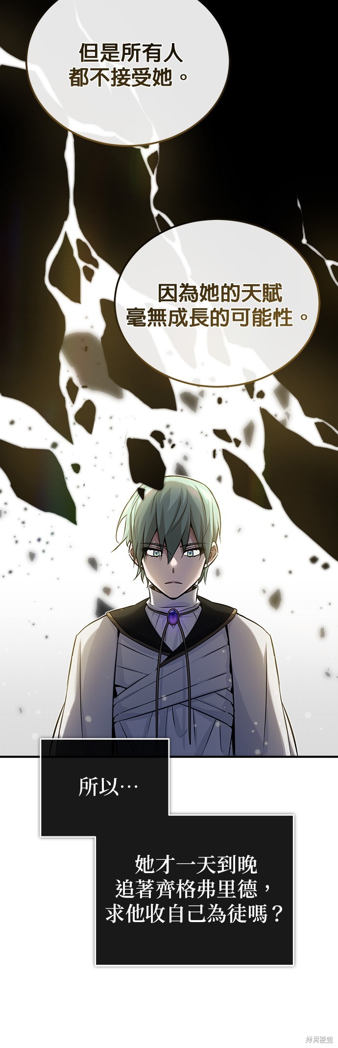 第74话8