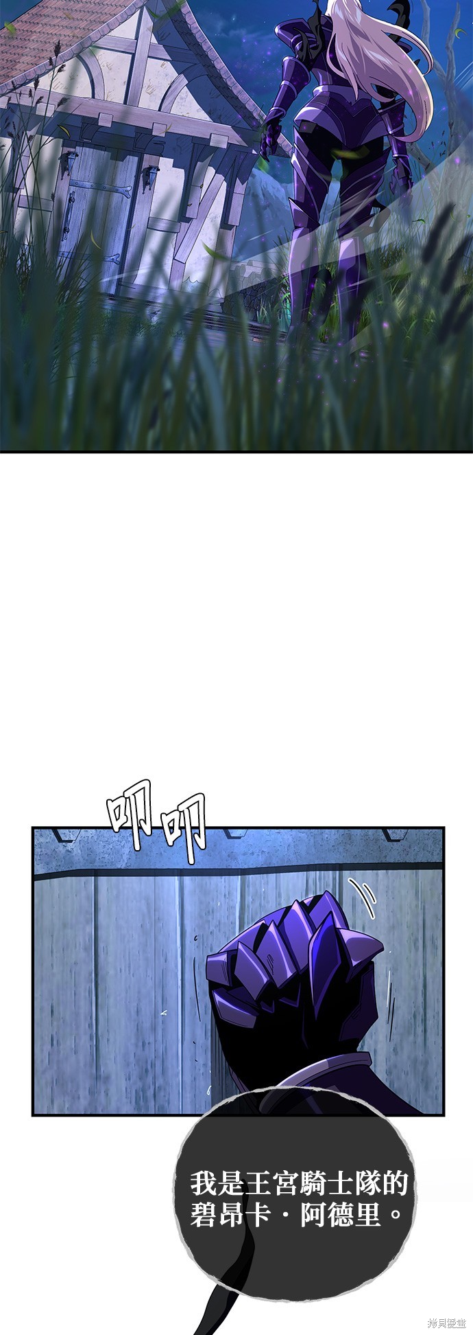 第111话73