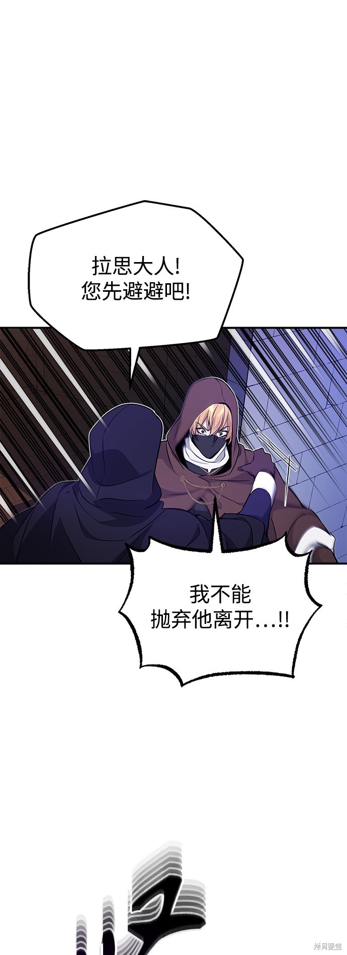 第24话83