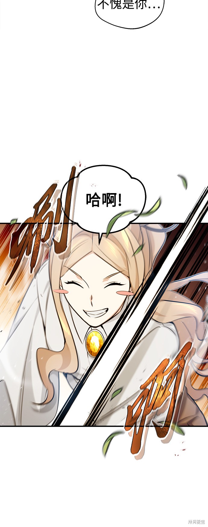第44话23