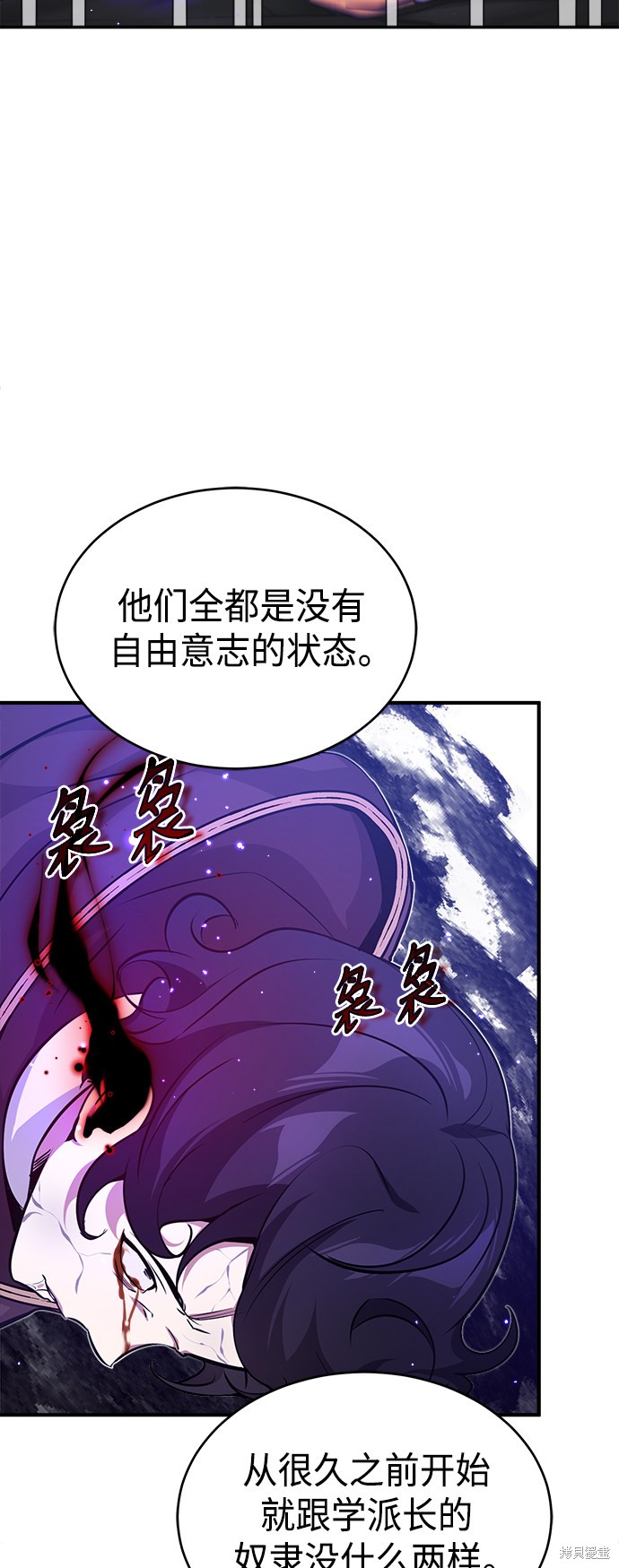第38话5