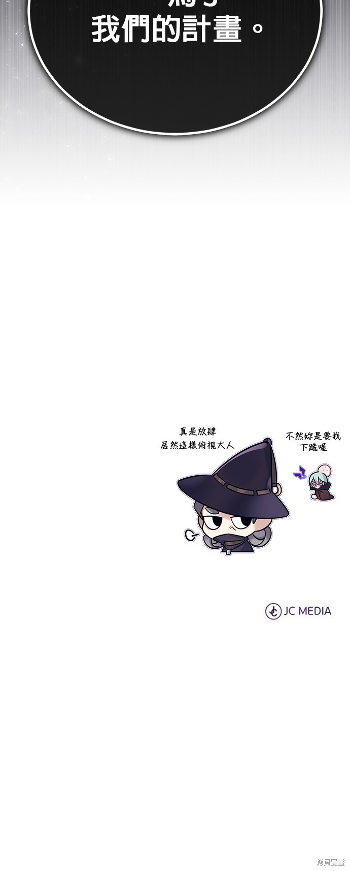 第64话77