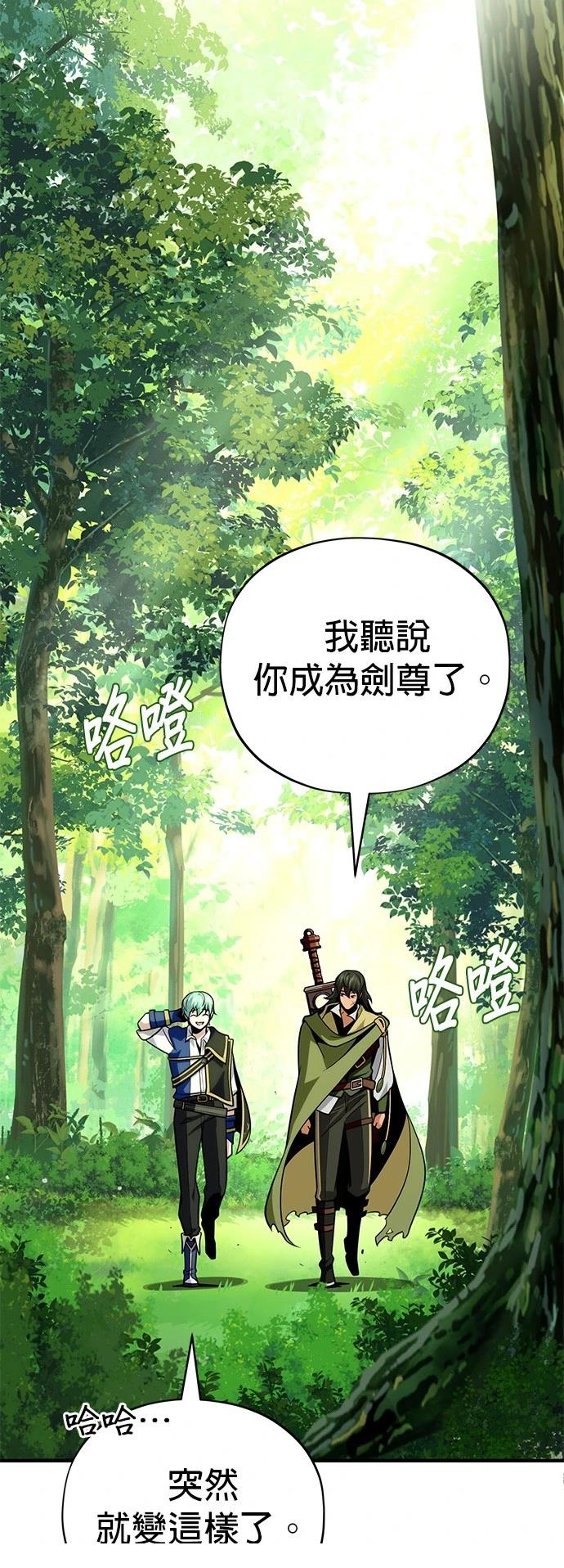 第127话76