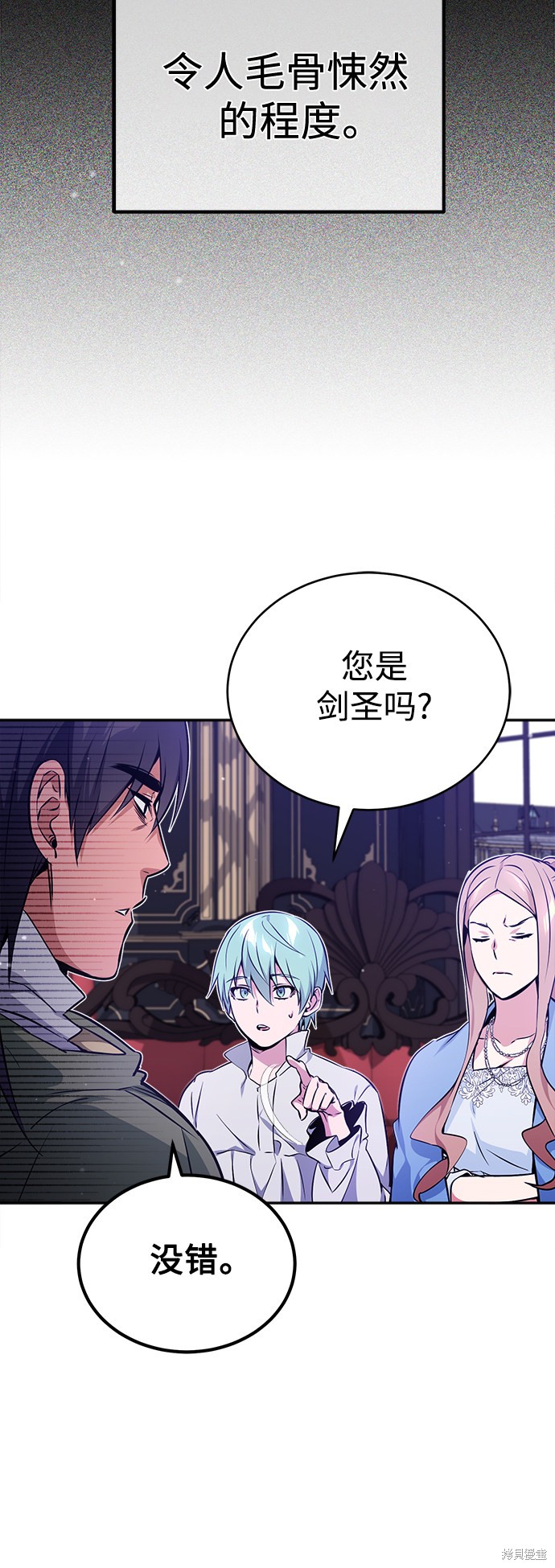 第41话11