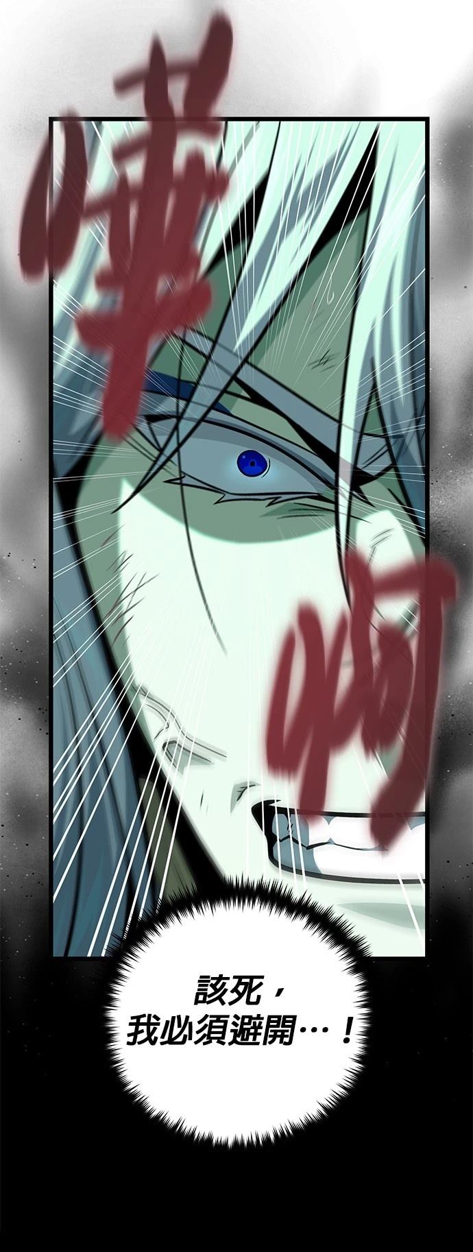 第144话48