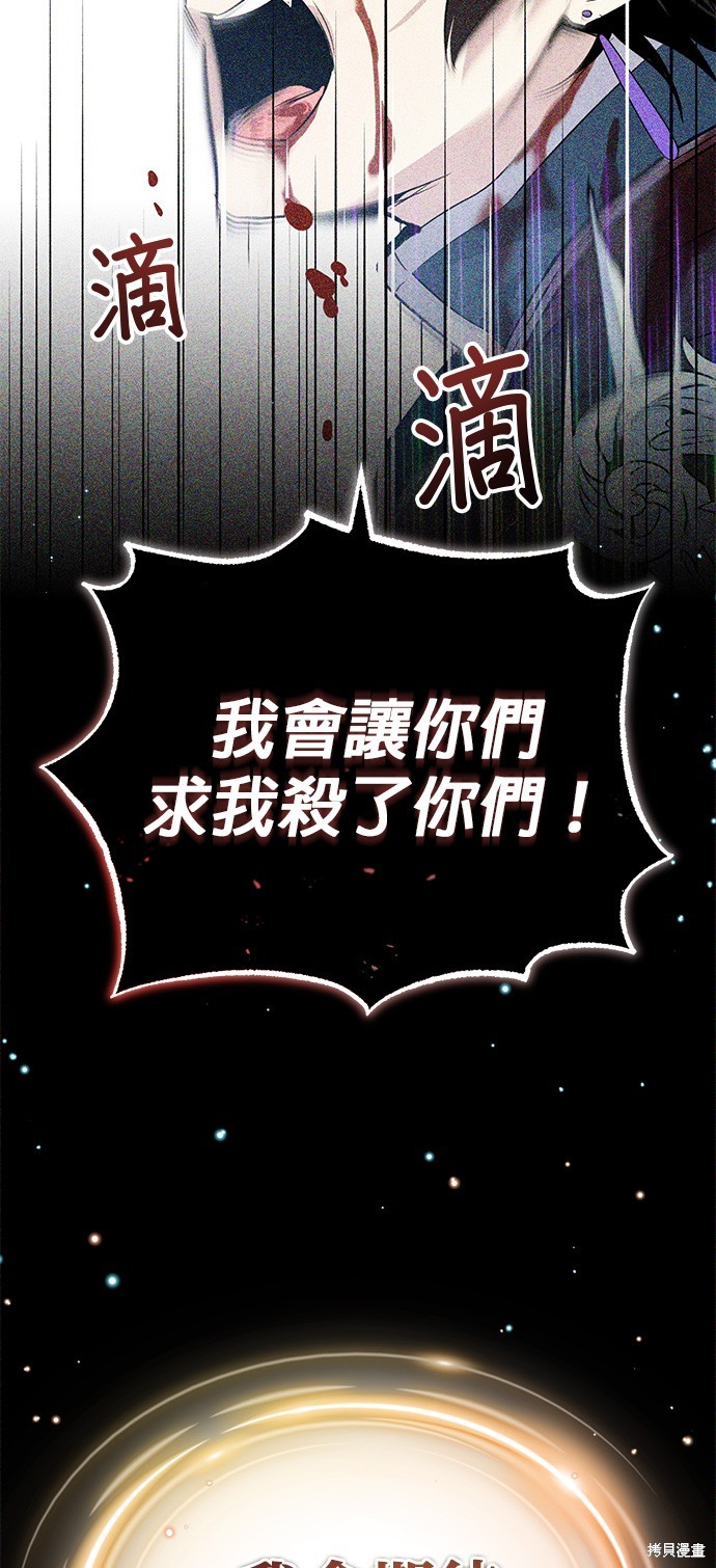 第89话55