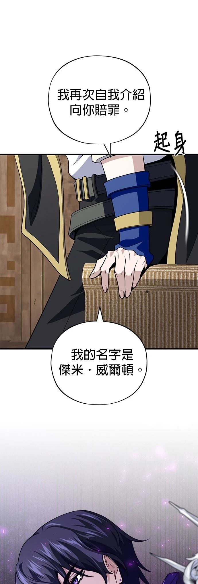 第125话68