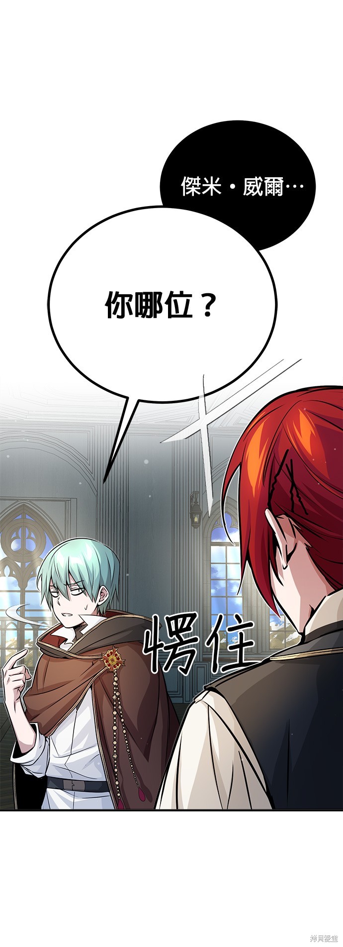 第70话75