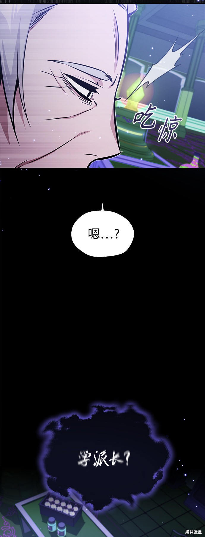 第39话10