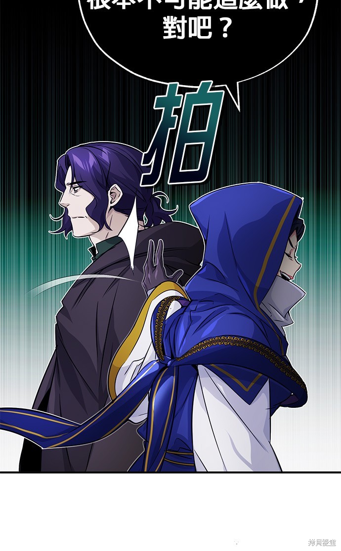 第79话28
