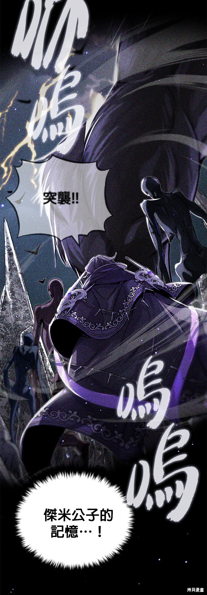 第89话27
