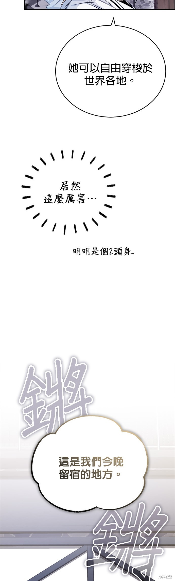 第64话69