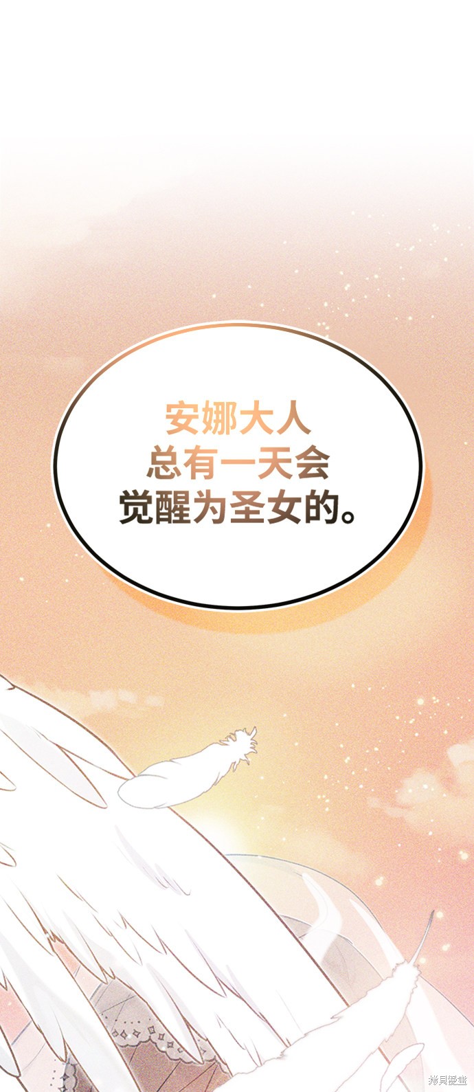 第30话34