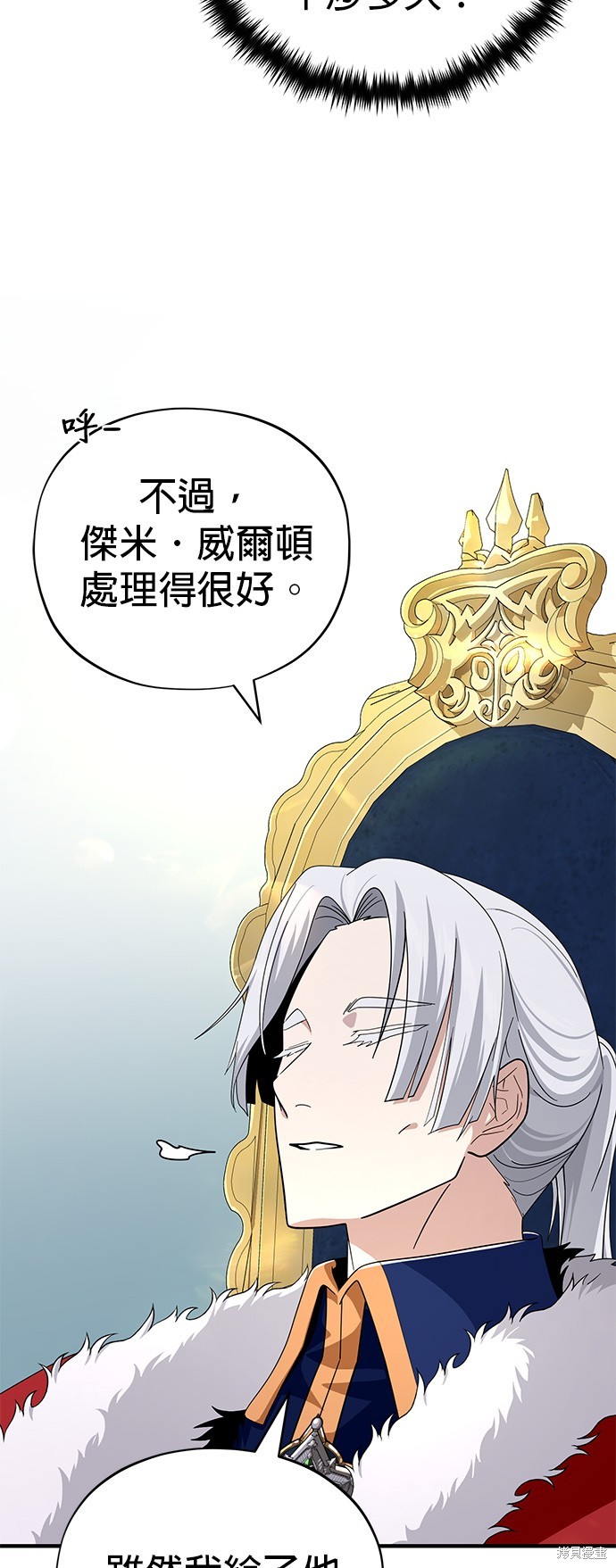 第108话35